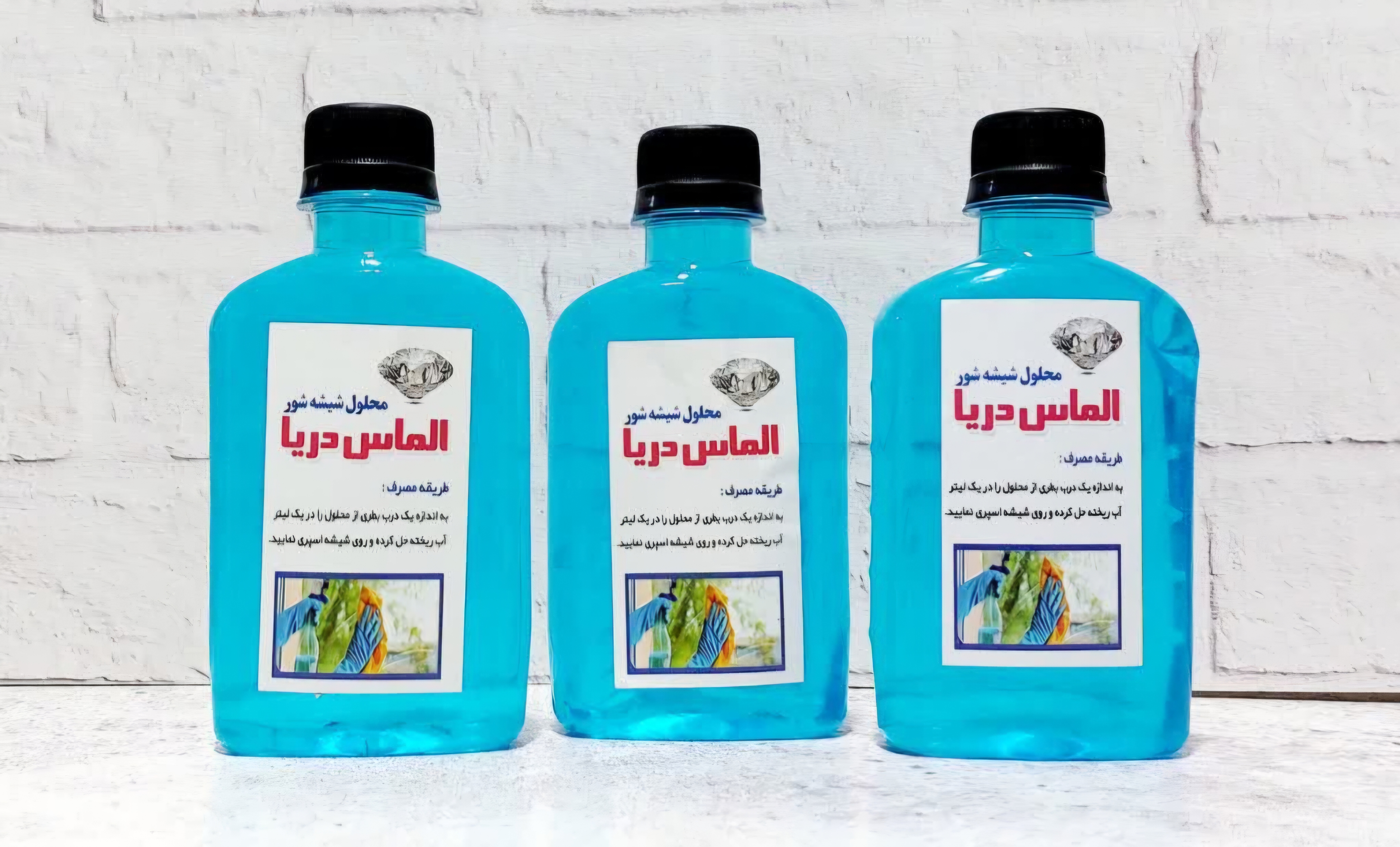 شیشه شور الماس دریا